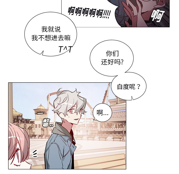 第46话 第 6 页