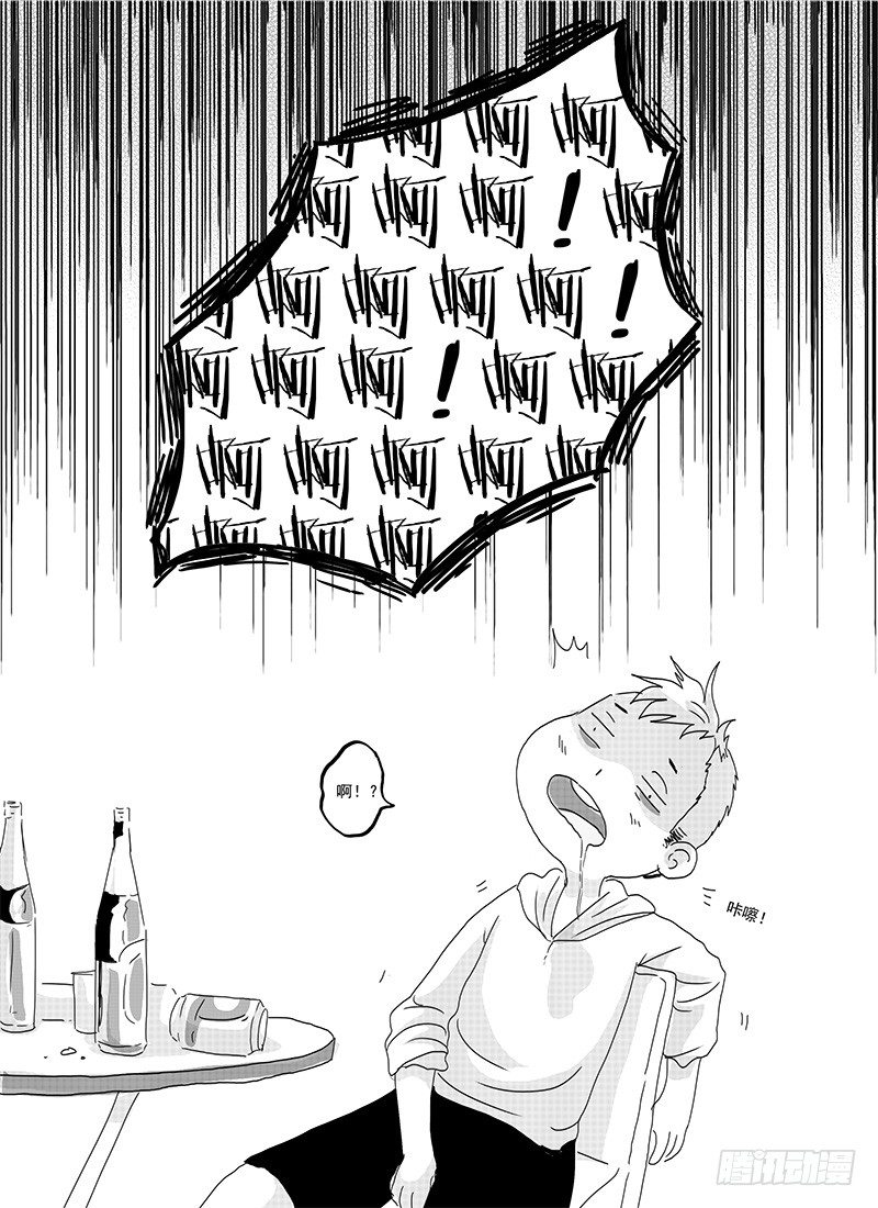 sexy song 07 第 12 页