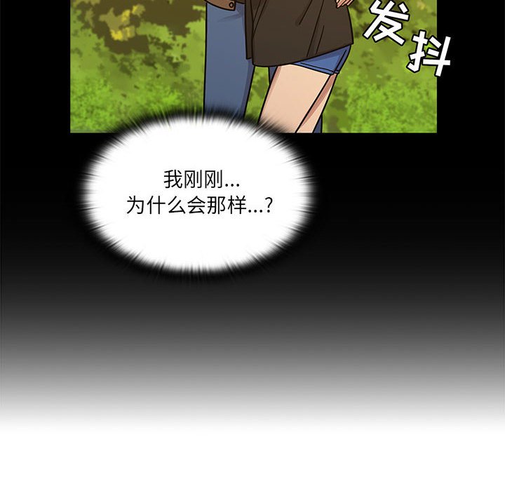 第14话 第 64 页