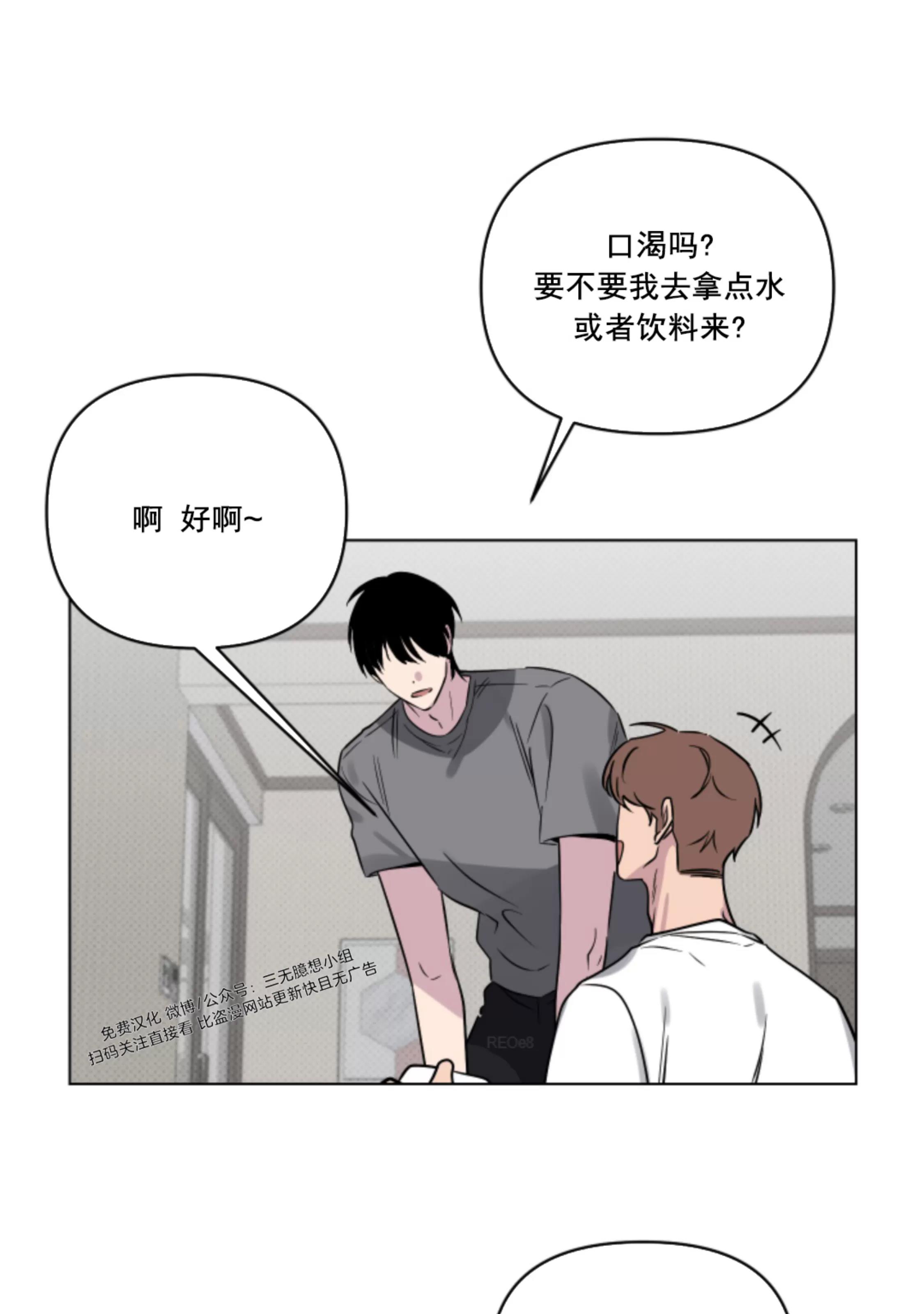 第11话 第 5 页
