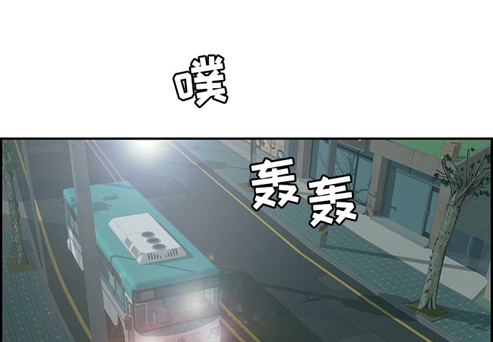 第74话 第 4 页