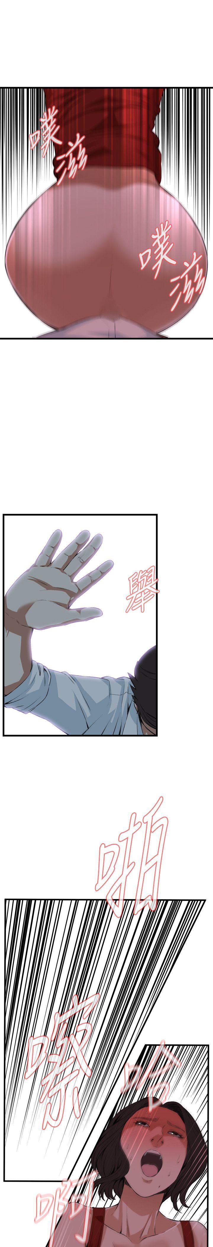 第75话 第 10 页