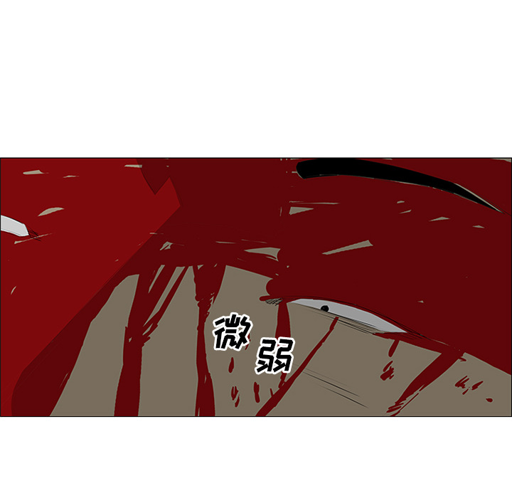 第27话 第 46 页