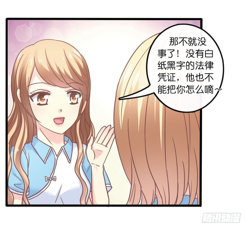 20、上热搜 第 9 页