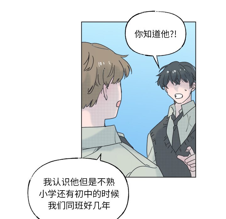 第54话 第 20 页