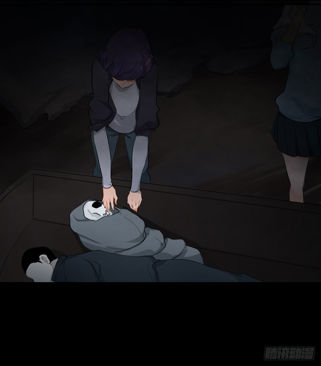 白骨 第 23 页