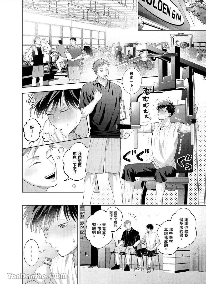 第35话 第 11 页