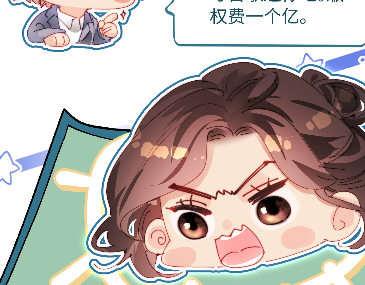 第84话 姐弟同心 第 27 页