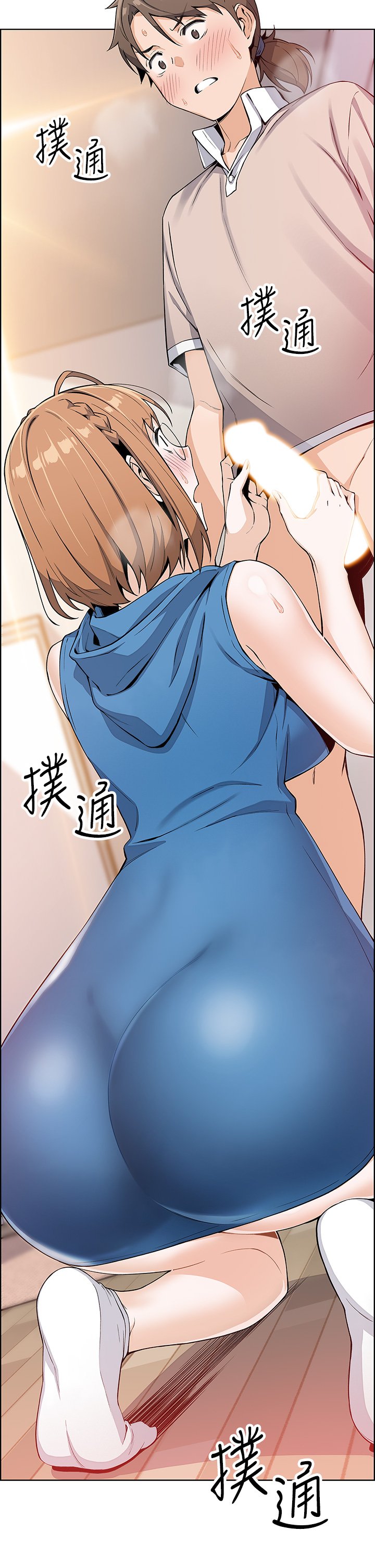 第5话 - 从69体位开始的私密授课 第 4 页