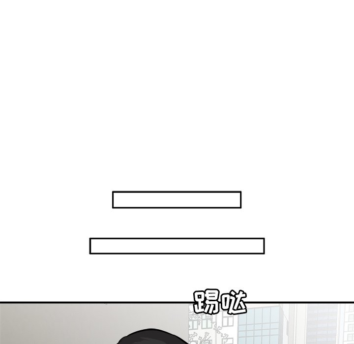 第23话 第 49 页