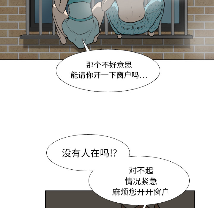 第19话 第 78 页