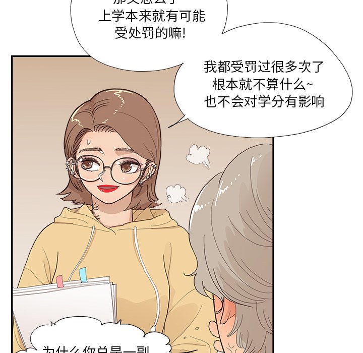 第134话 第 18 页