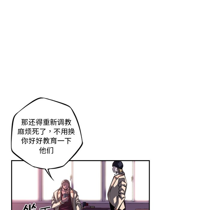 第98话 第 20 页