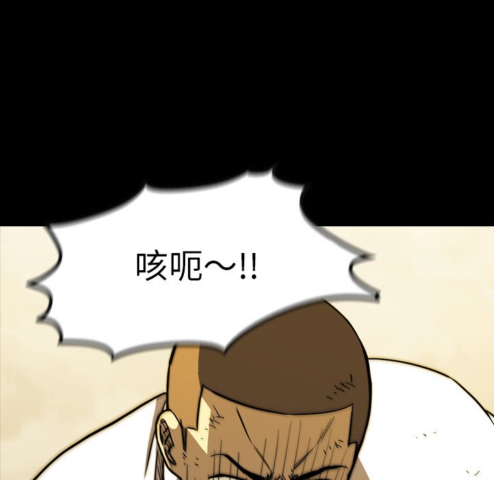 第 19 话 第 141 页