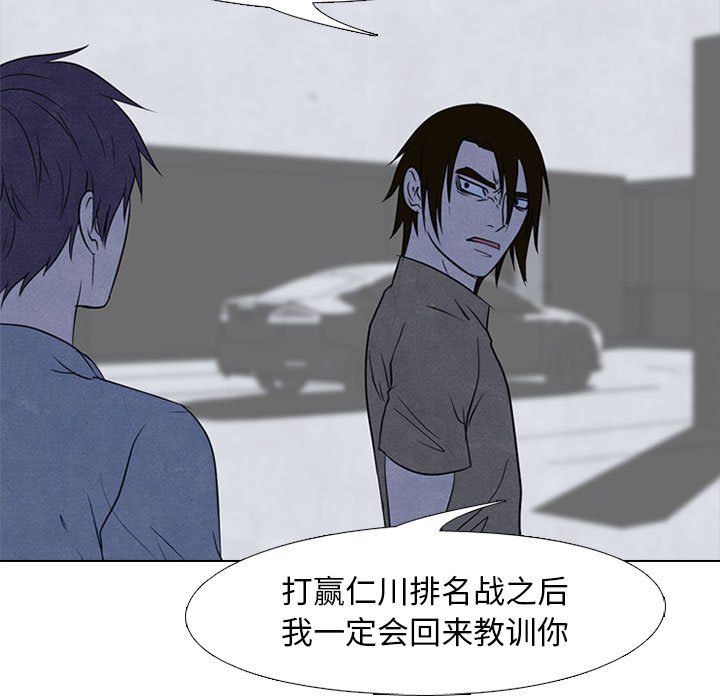 第125话 第 35 页