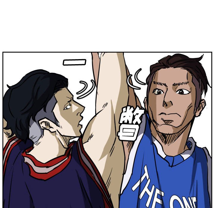 第74话 第 97 页