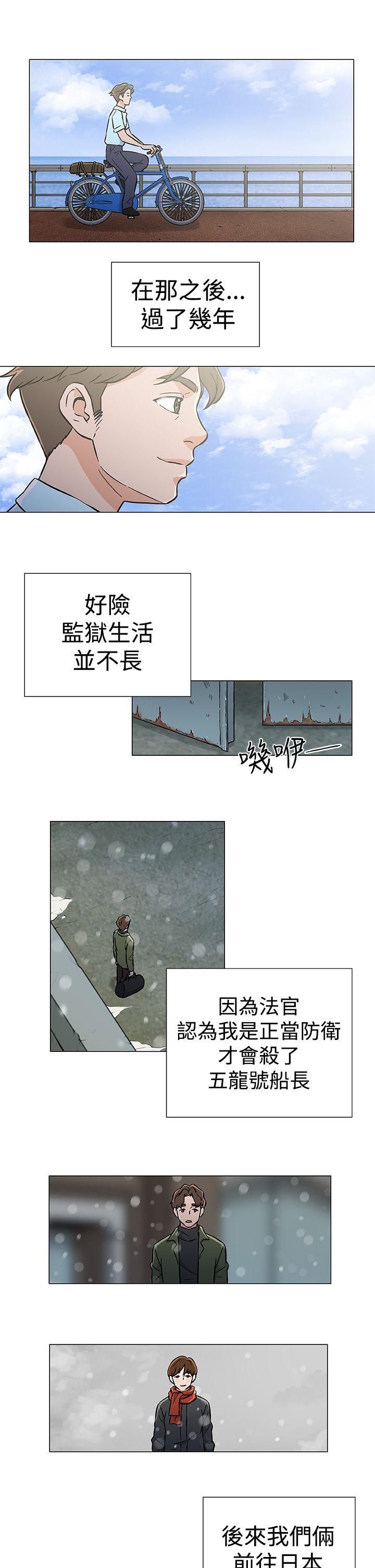 最终话 第 25 页