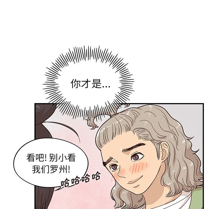 第50话 第 33 页