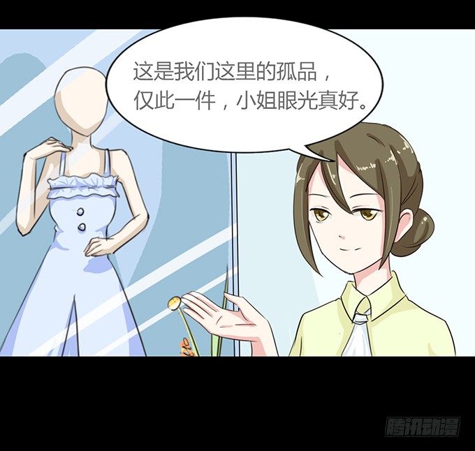 47-和你一起真开心~ 第 15 页