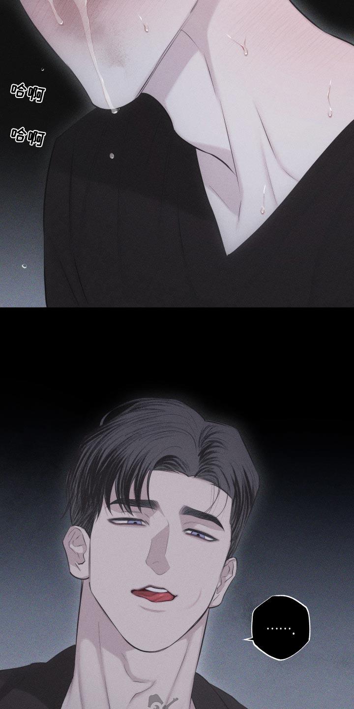 第35话 那就交往 第 25 页