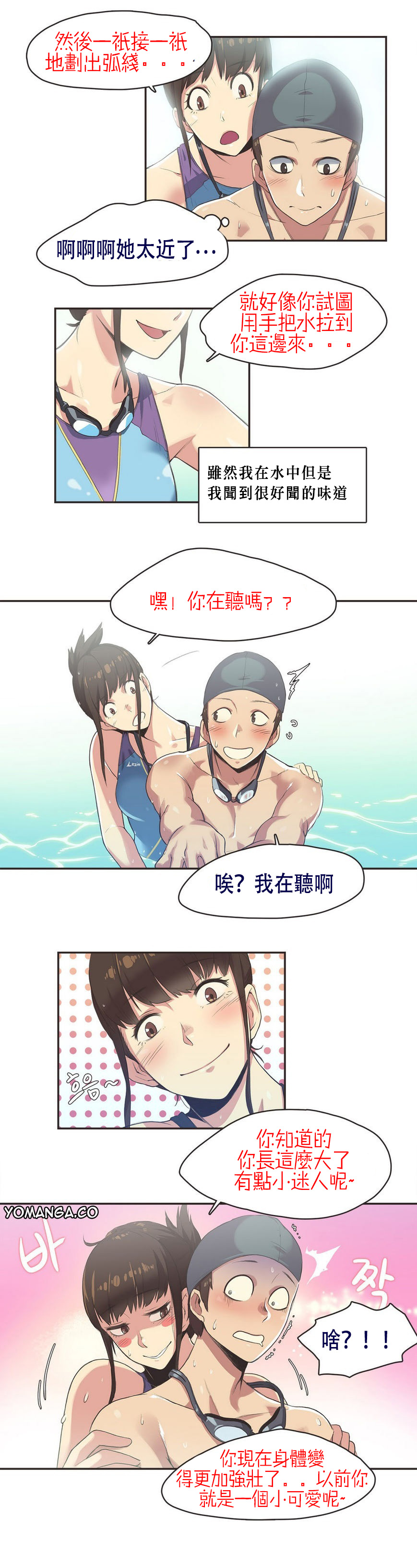 第1话 第 107 页