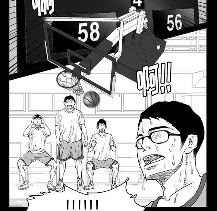 第11话 第 25 页