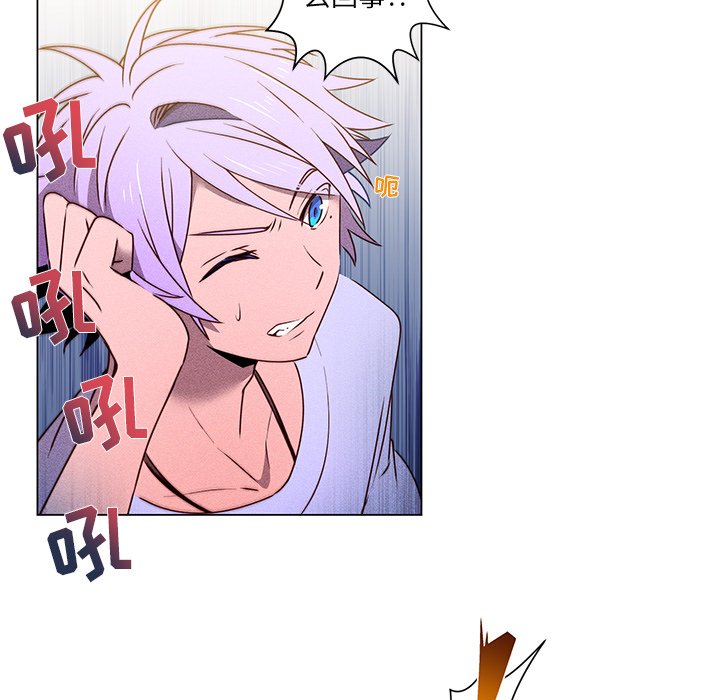 第57话 第 14 页
