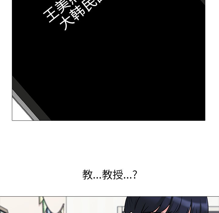 第20话 第 80 页