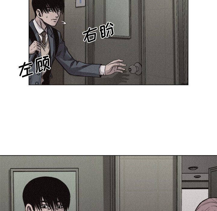 第6话 第 70 页