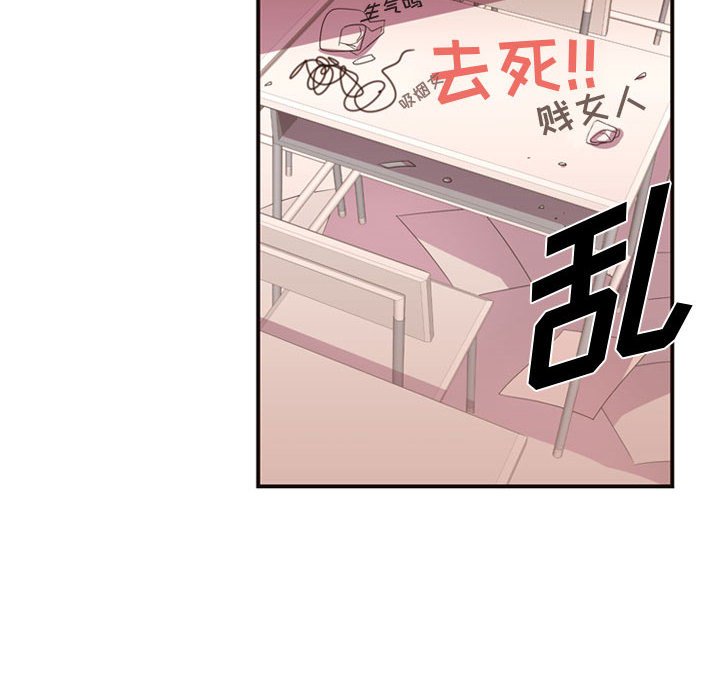 第13话 第 6 页