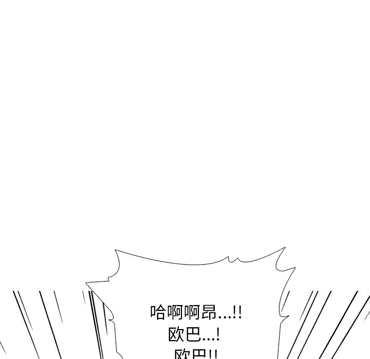 第52话 第 83 页