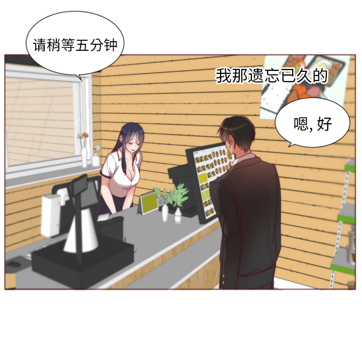 第1话 第 93 页