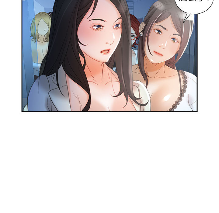 第20话 第 101 页