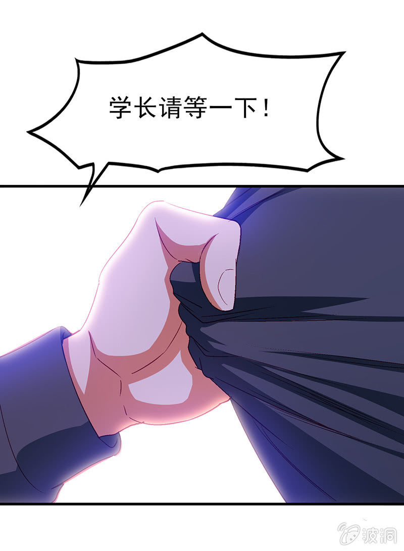 第四十二回 第 26 页
