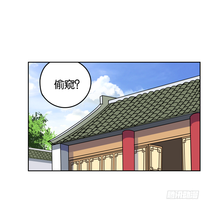 书院迷影01 第 17 页