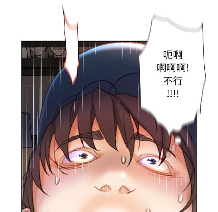 第14话 第 105 页