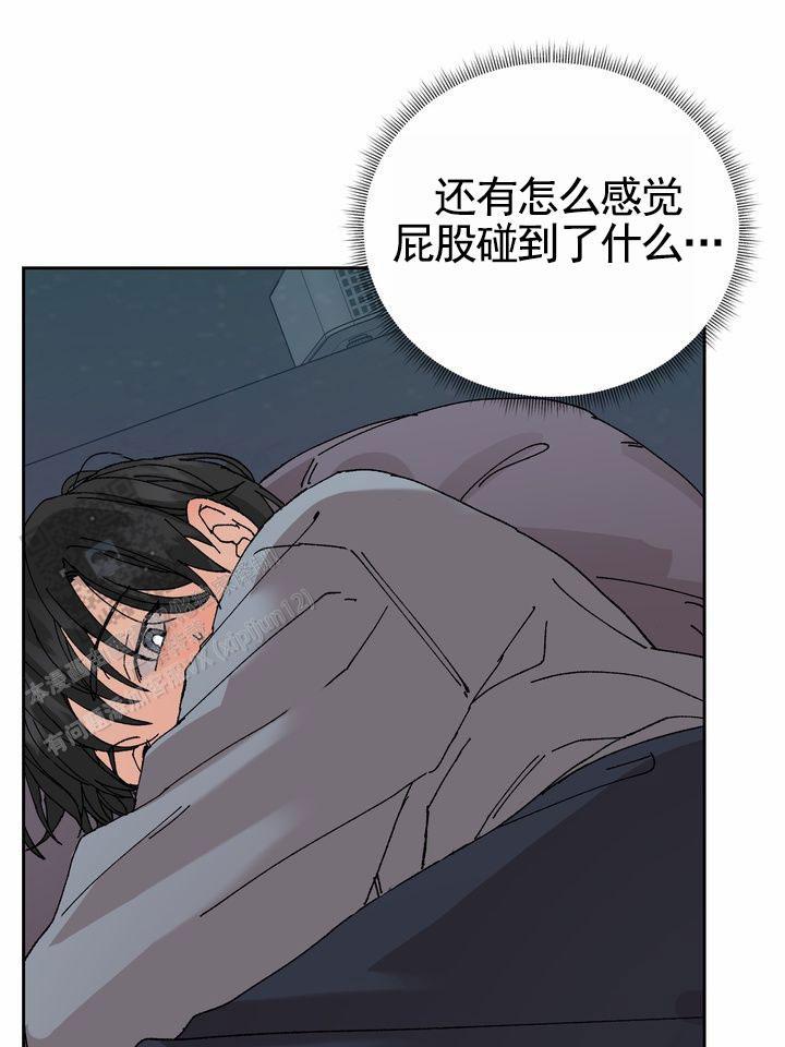 第5话 测数值 第 30 页
