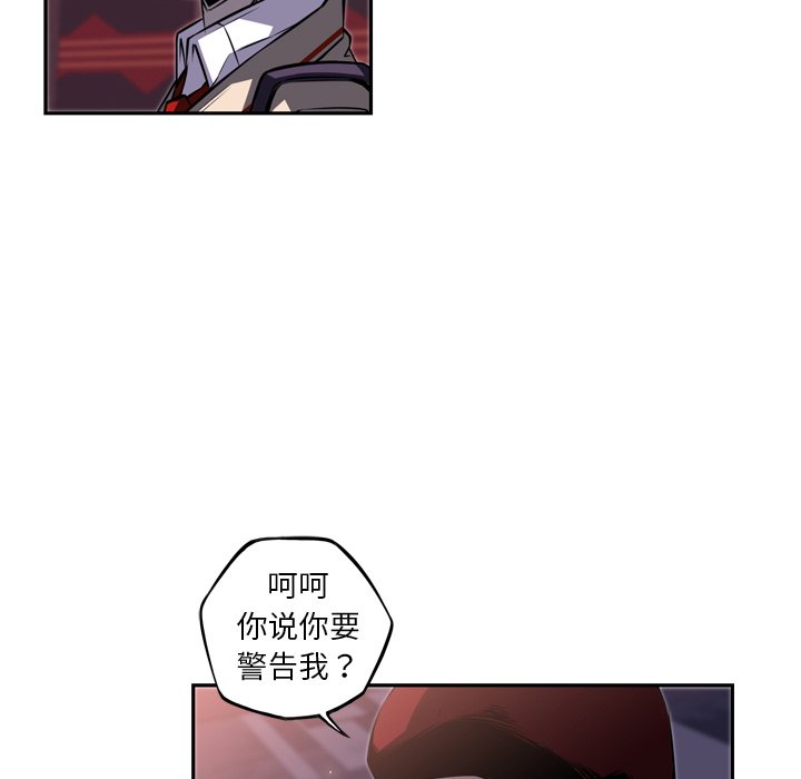 第67话 第 44 页