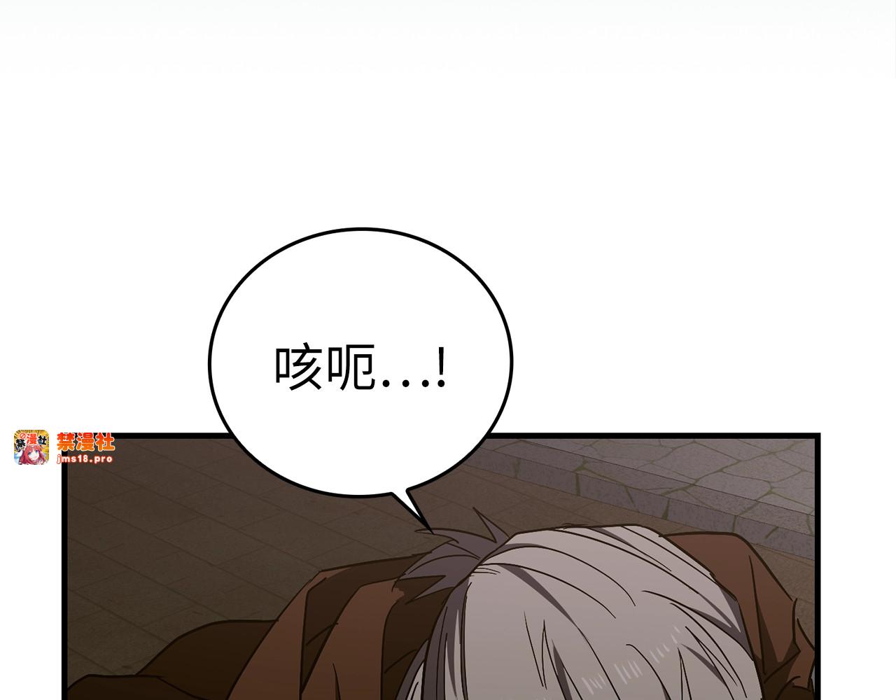 第48话 剑术奇才 第 129 页