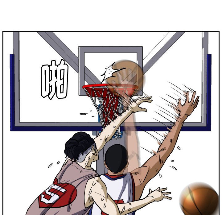 第31话 第 75 页