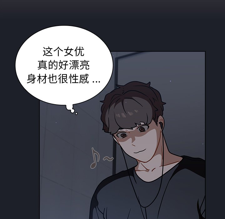 第17话 第 96 页