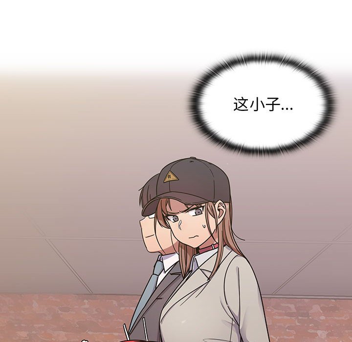 第5话 第 128 页