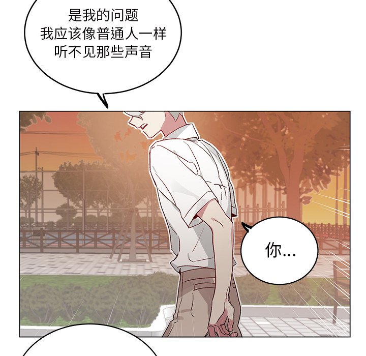 第20话 第 25 页
