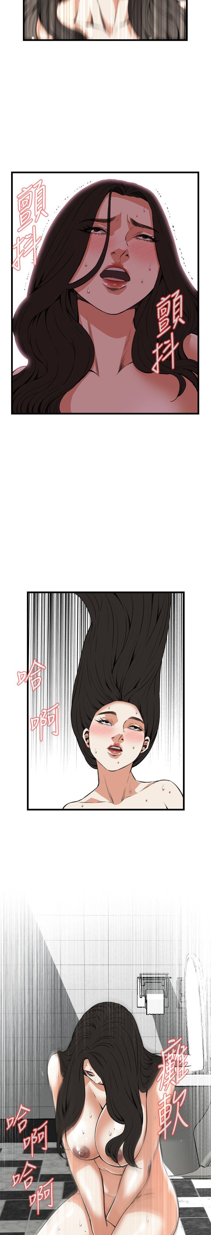 第85话 第 25 页