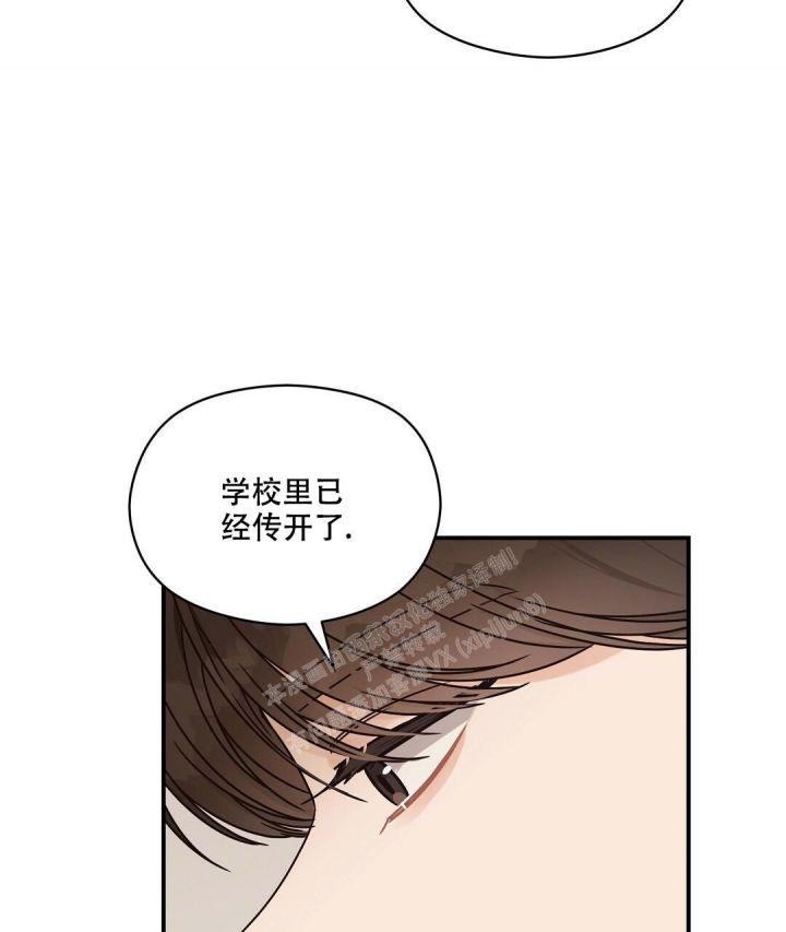 第43话 未曾传达的 第 34 页