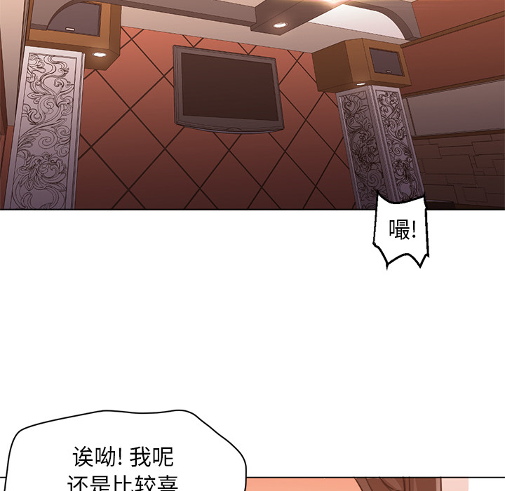第17话 第 76 页