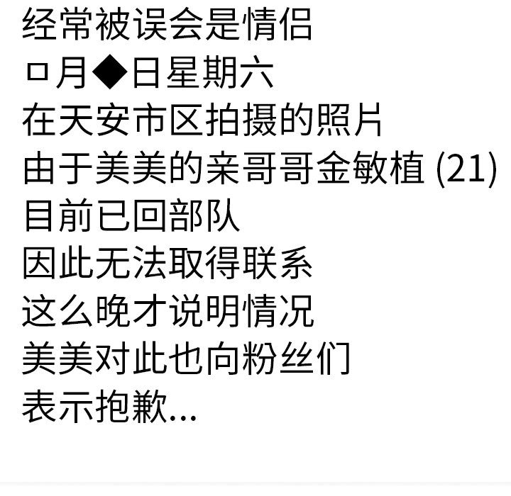 第59话 第 15 页