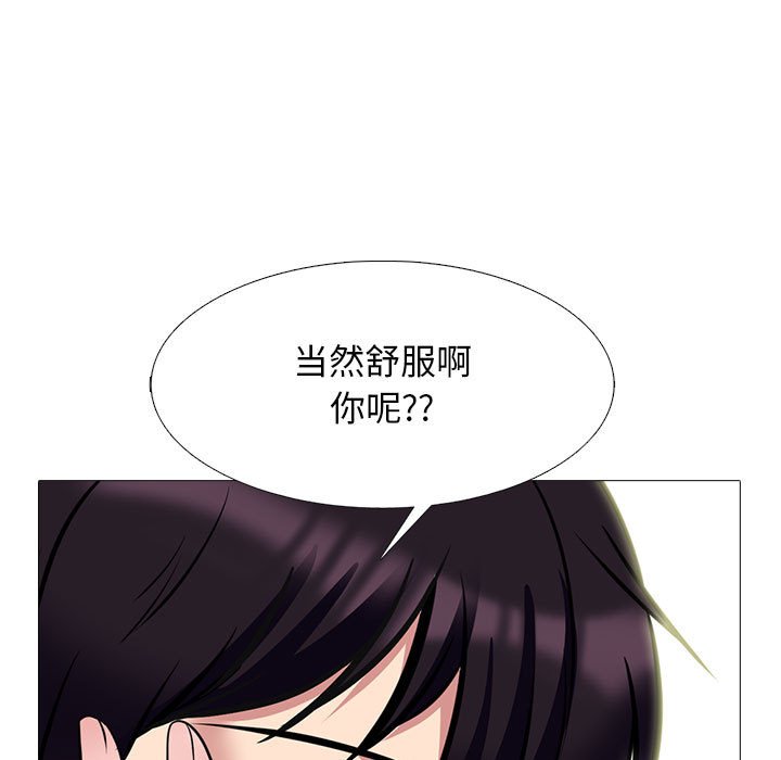 第136话 第 25 页