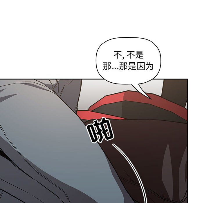 第35话 第 130 页