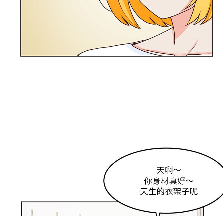 第64话 第 18 页
